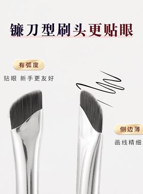 百岁山羊镰刀眼线刷斜口刀锋刷眉刷卧蚕刷新手眼部化妆刷工厂