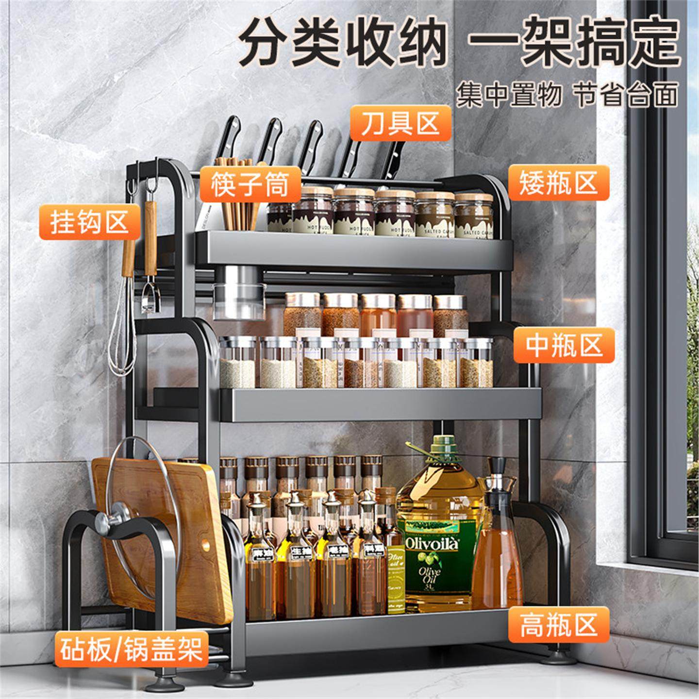 德国品质厨房置物架多功能调料品架厨房盐调味罐收纳盒台面调料架,淘宝优惠券,粉丝福利购,淘宝优惠卷