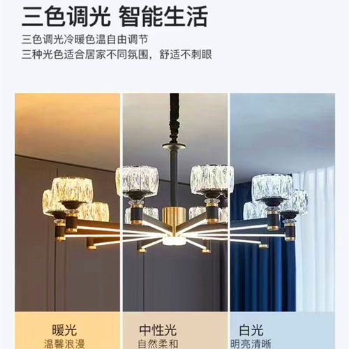 轻奢水晶吊灯现代简约北欧客厅灯卧室餐厅灯大气防尘灯具全屋套餐 - 图2