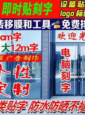 即时贴刻字反光膜不干胶电脑刻