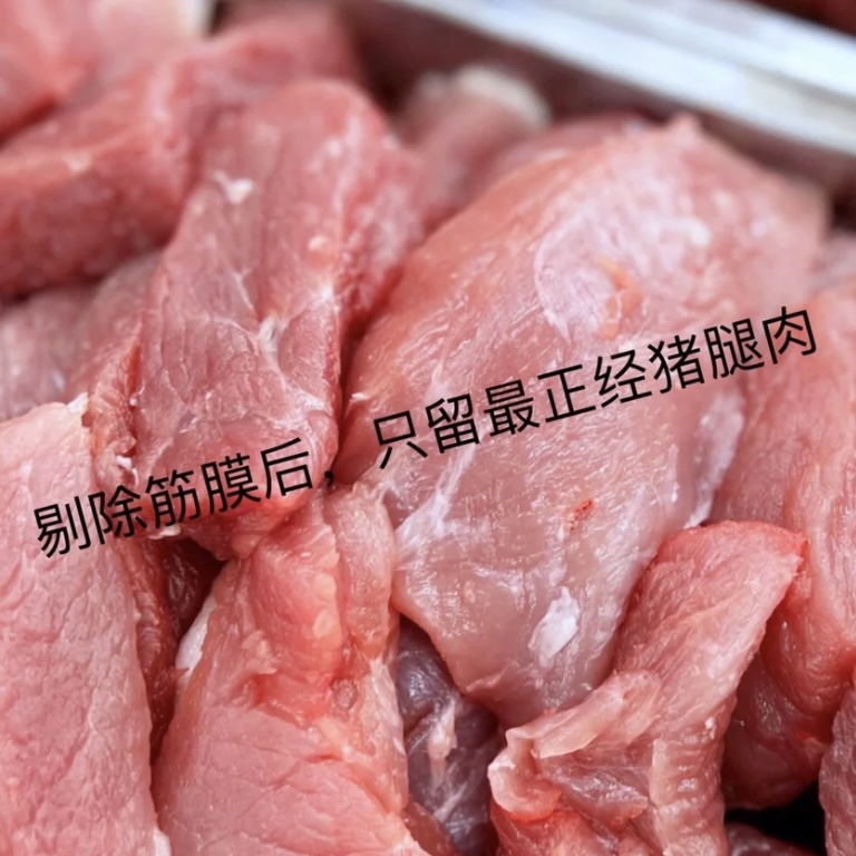 兔熊家真猪肉松酥脆纯肉松猪肉海苔芝麻拌饭宝宝即食零食250g-图0