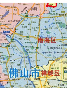 新版广州市佛山市地图定制贴画挂图装饰画行政卫星街道图路线