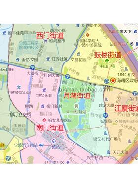 宁波市海曙区地图行政区划 路线定制2026区县城市区域划分贴图