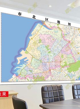 青岛市市北区地图行政交通地形城区街道办公室2026定制