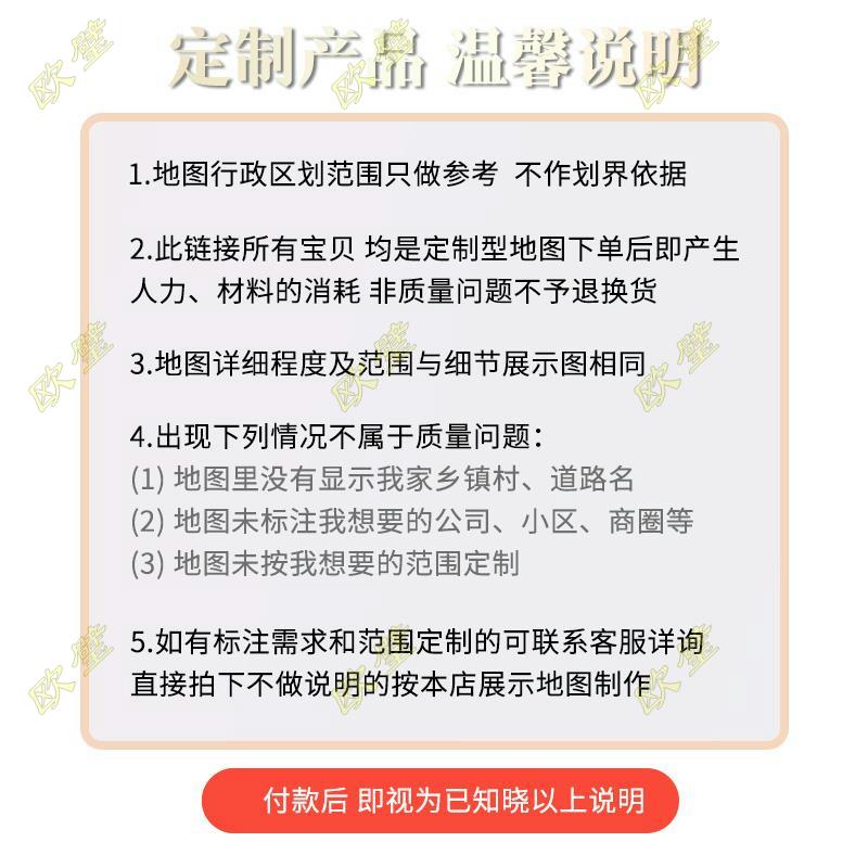 武汉市汉阳区地图行政交通地形城区街道办公室2023定制-图0