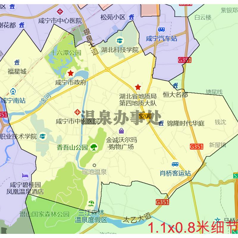 新款咸安区地图贴挂行政区划交通交通行政区划图办公室装饰画海报 - 图0