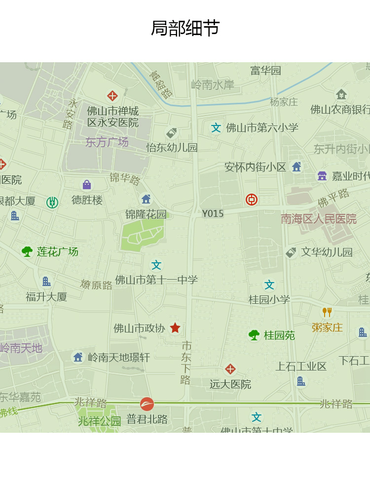 佛山市禅城区地图行政区划 2022路线定制城市交通区域划分贴图 - 图0