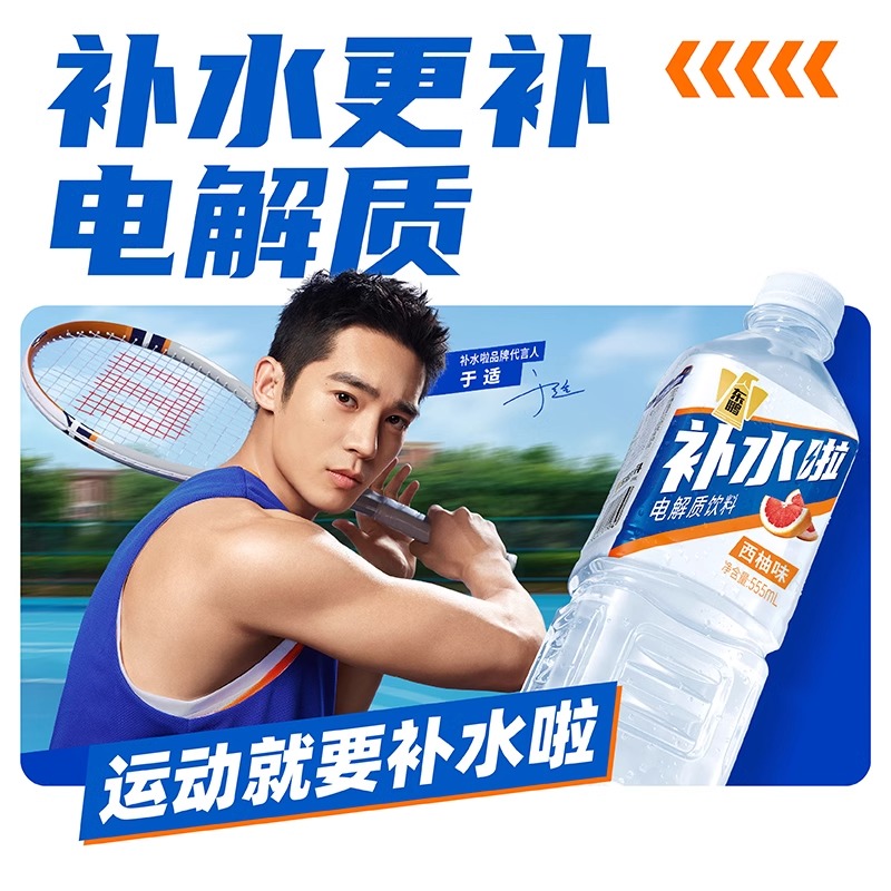商品详情图片