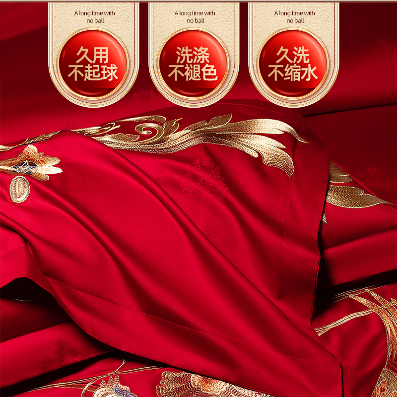 龙凤婚庆四件套结婚纯棉全棉大红色高级感刺绣喜被高端床品十件套,淘宝优惠券,粉丝福利购,淘宝优惠卷