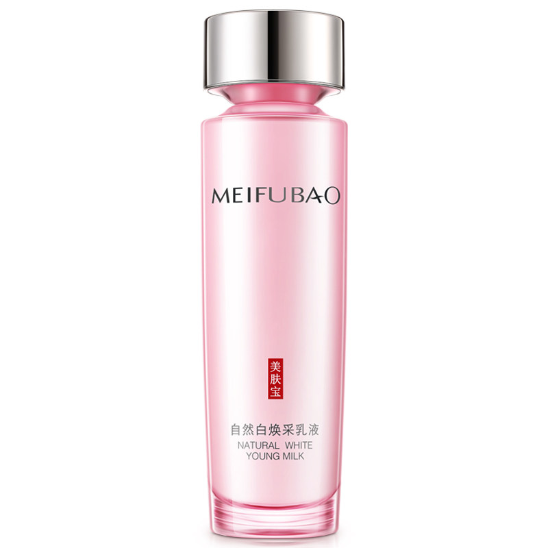 美肤宝女士保湿清爽不油腻官方乳液 美肤宝聚福隆乳液/面霜