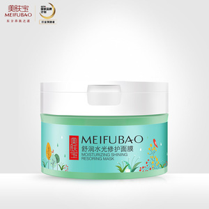 美肤宝免洗睡眠面膜