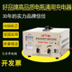 Le brand car battery charger 12V24V pure copper
