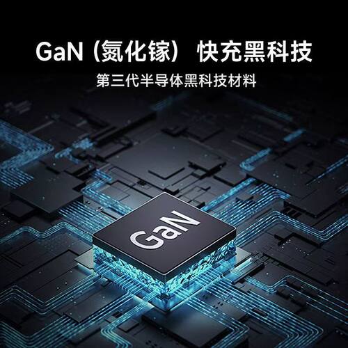 小布丁120W极速闪充适用小米10/11/12/13/14ultra/15Pro充电器Gan - 图0