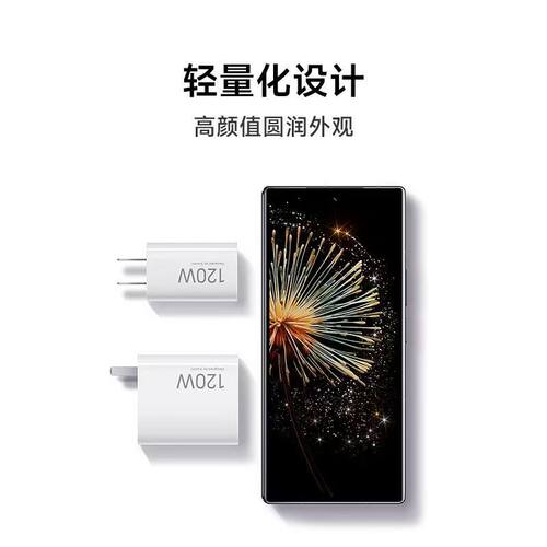 小布丁120W极速闪充适用小米10/11/12/13/14ultra/15Pro充电器Gan - 图1