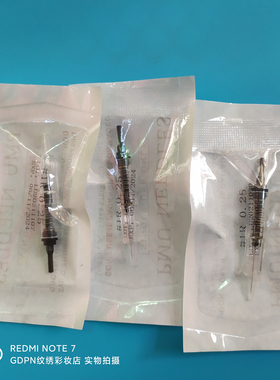 10个 pmu needles 螺纹针头黑珍珠素描针螺旋口全抛机纹绣一体针