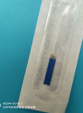 蓝皮手工线条眉专用针片一次性针