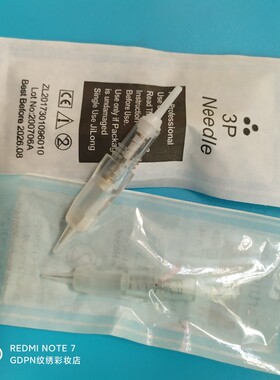 有杠断口螺纹针头纹绣机器一体针