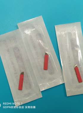 20支红皮手工针一次性纹眉