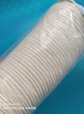 圆形锁边棉片纹绣化妆棉卸妆棉花片洁面湿敷二次清洁加厚棉100片