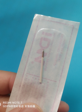 20个白皮散口针纹绣手工雾眉