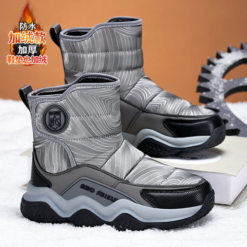 小黄鸭男童雪地靴冬季2025新款儿童防水加绒东北大棉鞋中大童男孩,淘宝优惠券,粉丝福利购,淘宝优惠卷