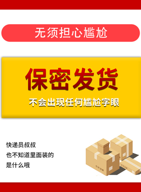 金和金桂花除臭液止汗露