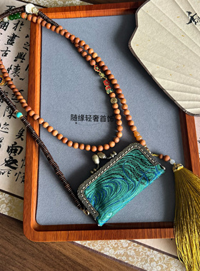 国风可斜挎背背链宋锦包包装饰手机链多戴项链刺绣小包链多戴项链