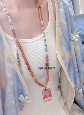 【山河无恙】小金刚菩提长款流苏项链玛瑙无事牌吊坠璎珞汉服古风
