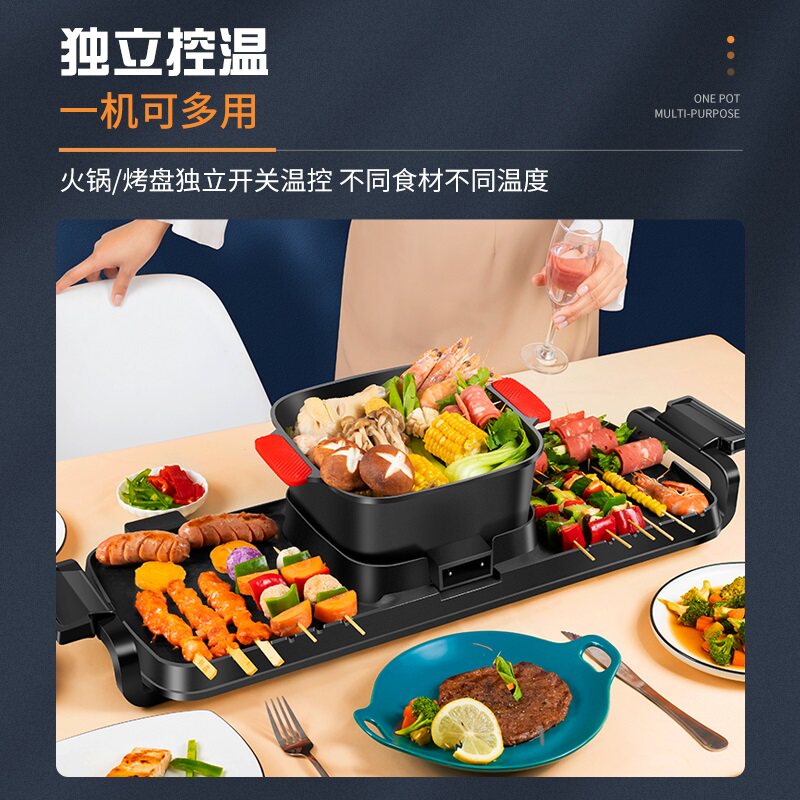 电烤炉家用烧烤多功能不粘无烟火锅 德蒙柯烤串机/电烤炉