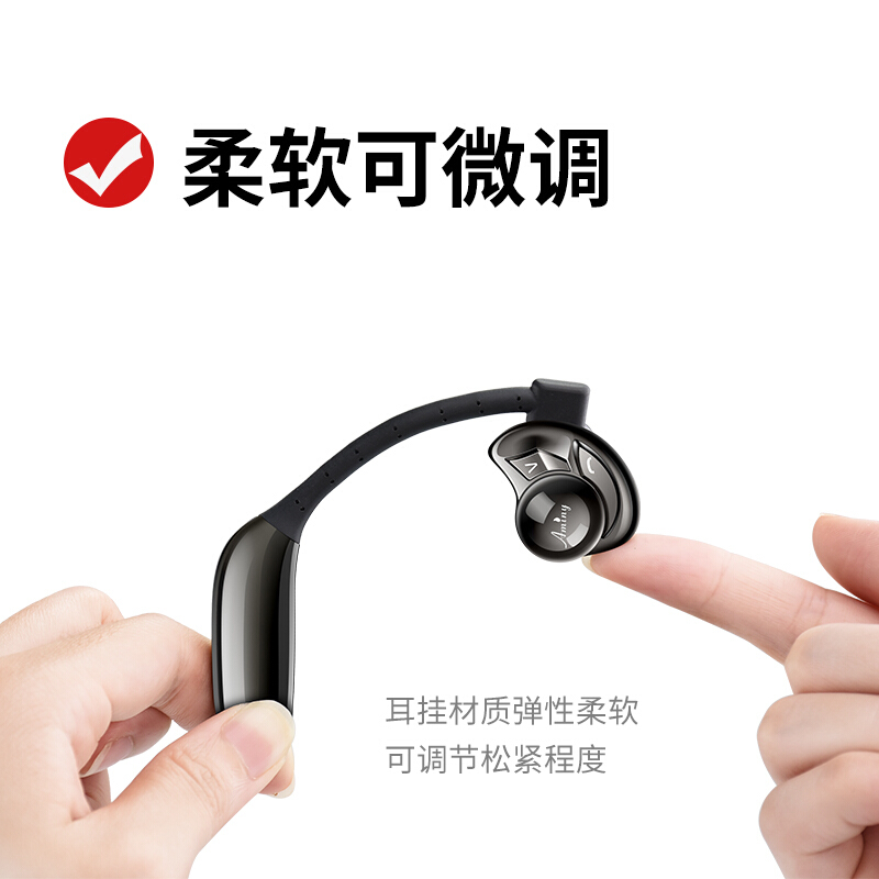 无线迷你蓝牙耳机 5.0 商务开车运动挂耳式超长待机 UFO 艾米尼 Aminy 无线迷你蓝牙耳机 5.0 商务开车运动挂耳式超长待机 UFO 艾米尼 Aminy