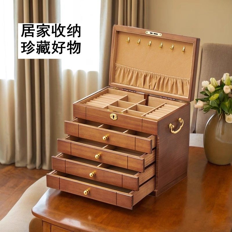 实木全锁首饰盒首饰收纳盒高档精致中古风饰品盒简约生日结婚礼物,淘宝优惠券,粉丝福利购,淘宝优惠卷