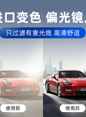 防紫外线开车专用圆形眼镜韩版男