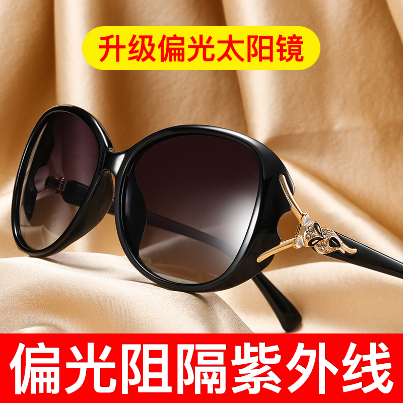 伯克维尼旗舰店年新款太阳镜女圆脸墨镜潮时尚防紫外线眼镜偏光大脸显瘦ins2