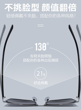 偏光墨镜男潮开车专用太阳眼镜
