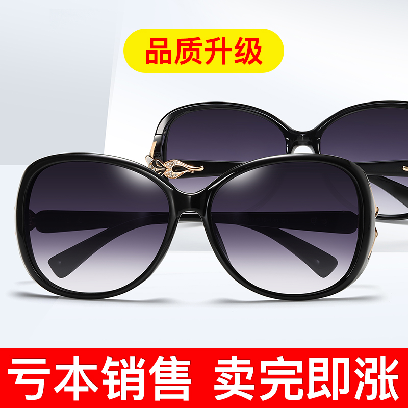 伯克维尼旗舰店年新款太阳镜女圆脸墨镜潮时尚防紫外线眼镜偏光大脸显瘦ins1
