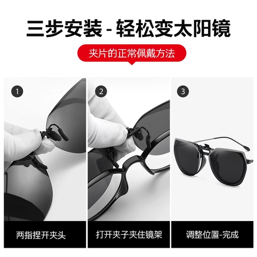 Солнцезащитные очки, зажигающие мужские ультра -светлые вождение специальные солнцезащитные очки с поляризованными зеркальными зажимами.