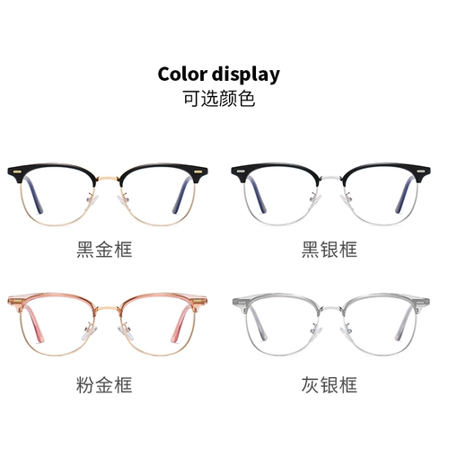 Антирадиационные очки, ноутбук, популярно в интернете