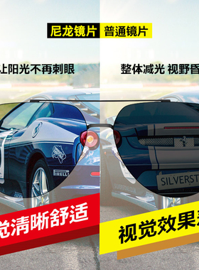 2022新款偏光太阳镜男士开车专用