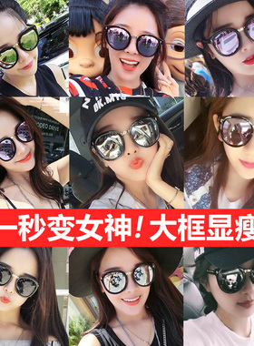 太阳镜女潮2020年韩国明星同款时尚大框墨镜复古偏光圆脸个性眼镜