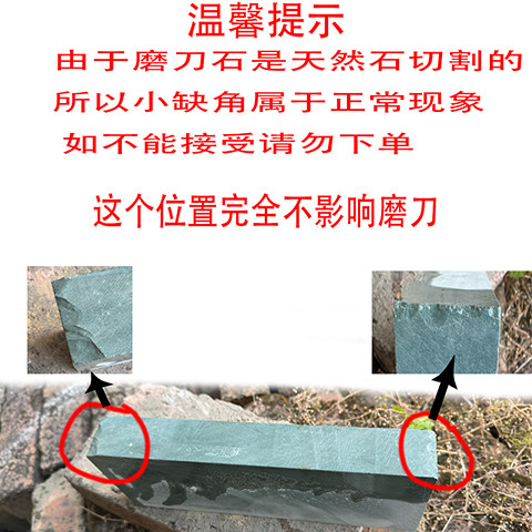 正宗水滴青浆石5000目黑浆石精细天然磨刀砥石平整切割很好用,淘宝优惠券,粉丝福利购,淘宝优惠卷