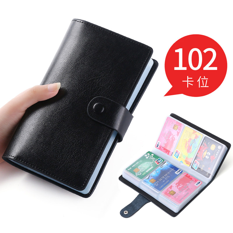 男真牛皮大容量长款女卡皮套卡片包 梦露风尚卡包