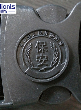 堡狮轮腰带运动尼龙战术特勤保安