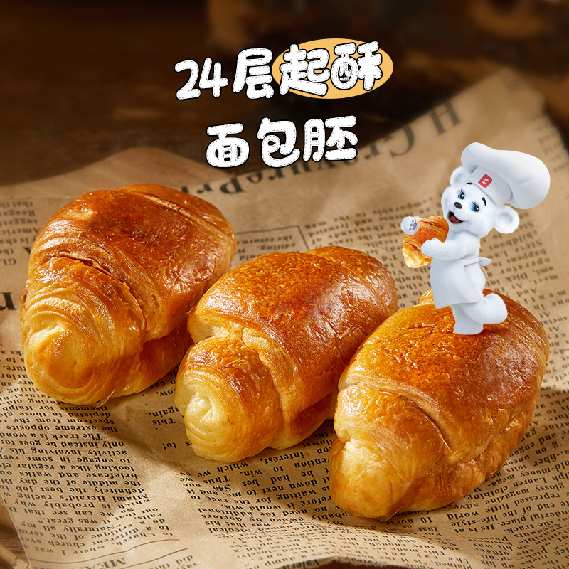 Bimbo宾堡迷你多菲角巧克力夹心面包爆浆儿童早餐流心可颂牛角包 - 图1