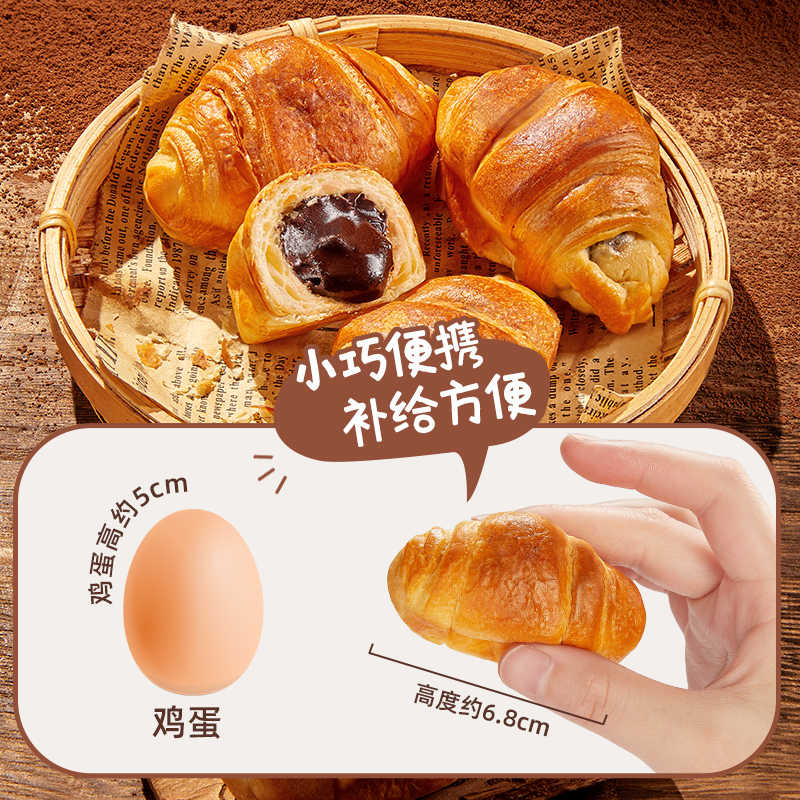 Bimbo宾堡迷你多菲角巧克力夹心面包爆浆儿童早餐流心可颂牛角包 - 图2