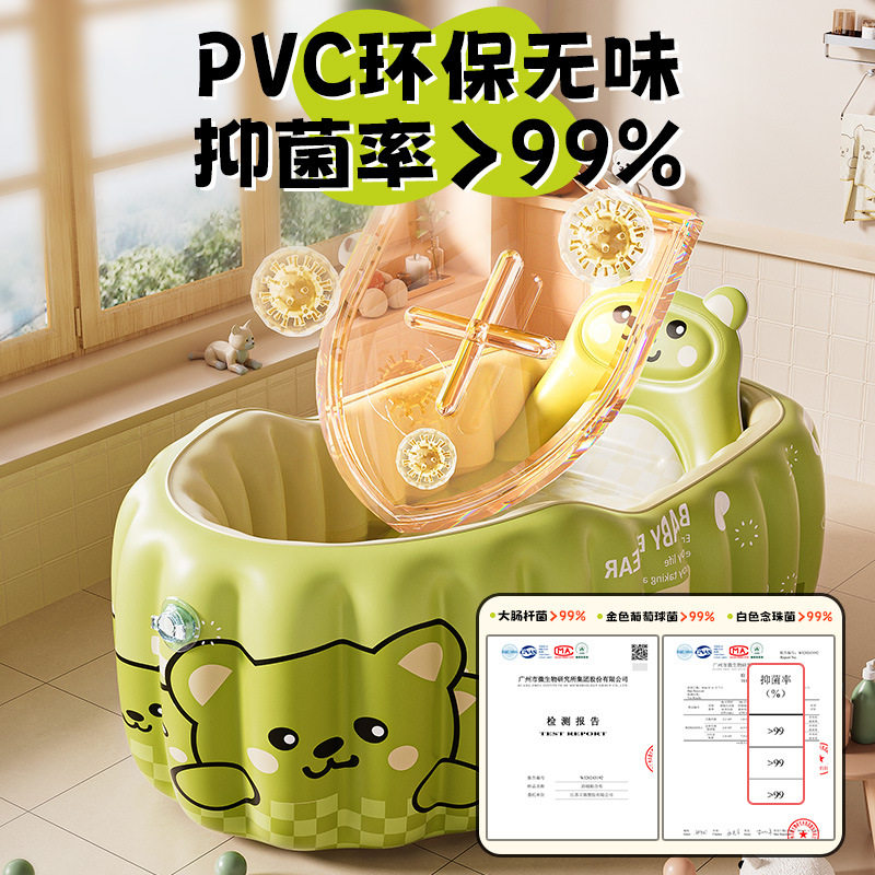 婴儿浴盆小孩充气浴盆室内可折叠浴盆宝宝洗澡可坐可躺洗浴盆批发,淘宝优惠券,粉丝福利购,淘宝优惠卷