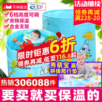 NoAustralia Baby Swimming Pool Home Newborn Young Children Alloy Bracket Large Number Baby Insulated Swimming Bucket Bath Tub