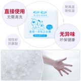 诺澳 Travel Hotel Bathing Set Baby Plaging Внутренняя линия одноразовая линия одноразовая пластиковая пластиковое молоко 260