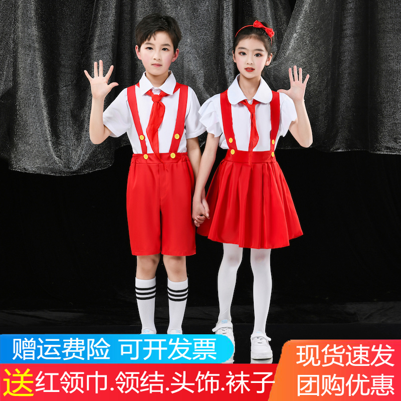 儿童合唱朗诵表演服音乐口才小学生红领巾背带演出服幼儿园舞蹈裙