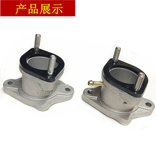 摩托车 三轮车CG175宗申 宗龙200-300化油器接口改装进气喉管接头 - 图1