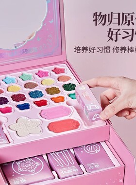 儿童化妆品彩妆套装玩具正品全套公主化妆盒美妆箱女孩生日礼物